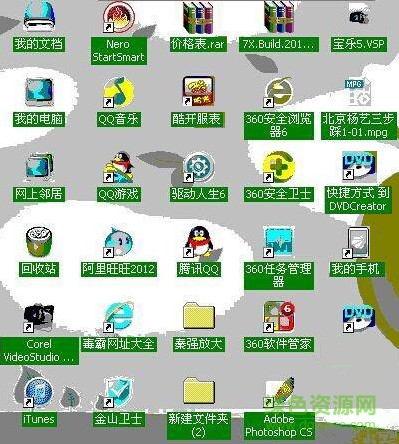 驅(qū)動(dòng)人生6網(wǎng)卡版