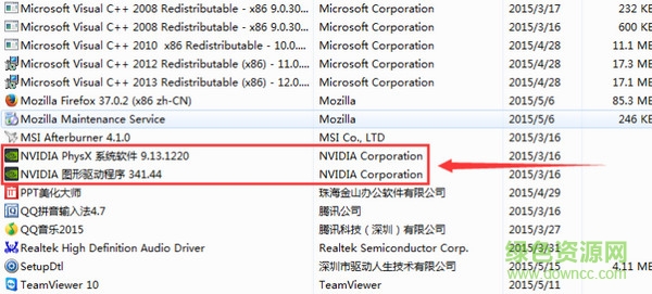 驅(qū)動(dòng)人生6萬(wàn)能網(wǎng)卡版