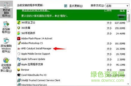 驅(qū)動(dòng)人生6網(wǎng)卡版下載