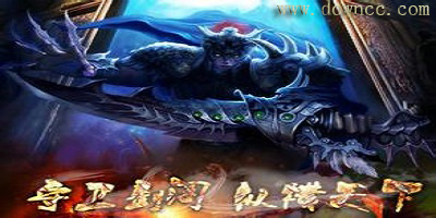 守衛(wèi)劍閣縱橫天下地圖下載-守衛(wèi)劍閣縱橫天下專題