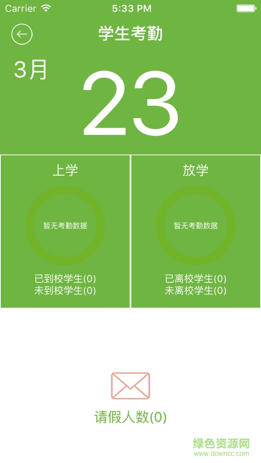 幼兒寶app v6.4.5 官方安卓版 0