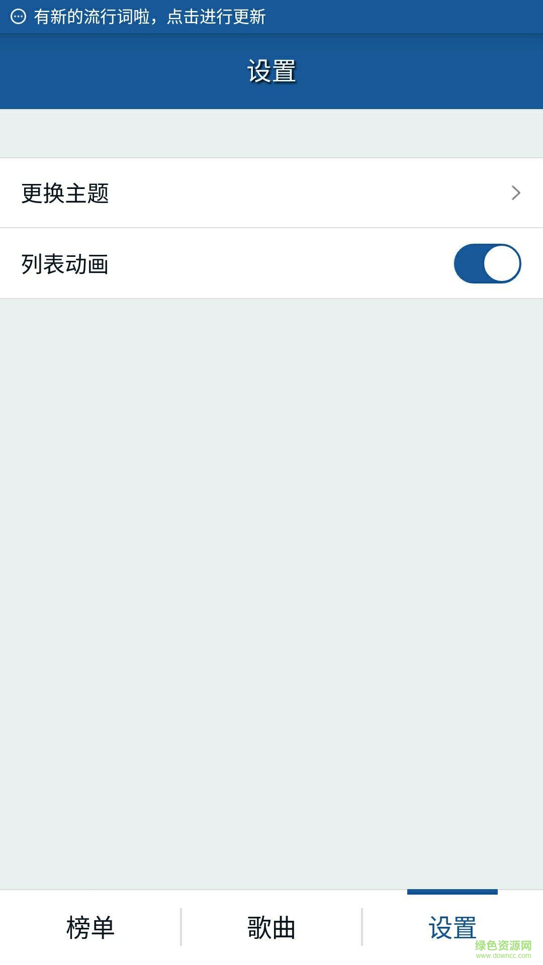 寶寶播放器手機版 v1.1 官網(wǎng)安卓最新版 0