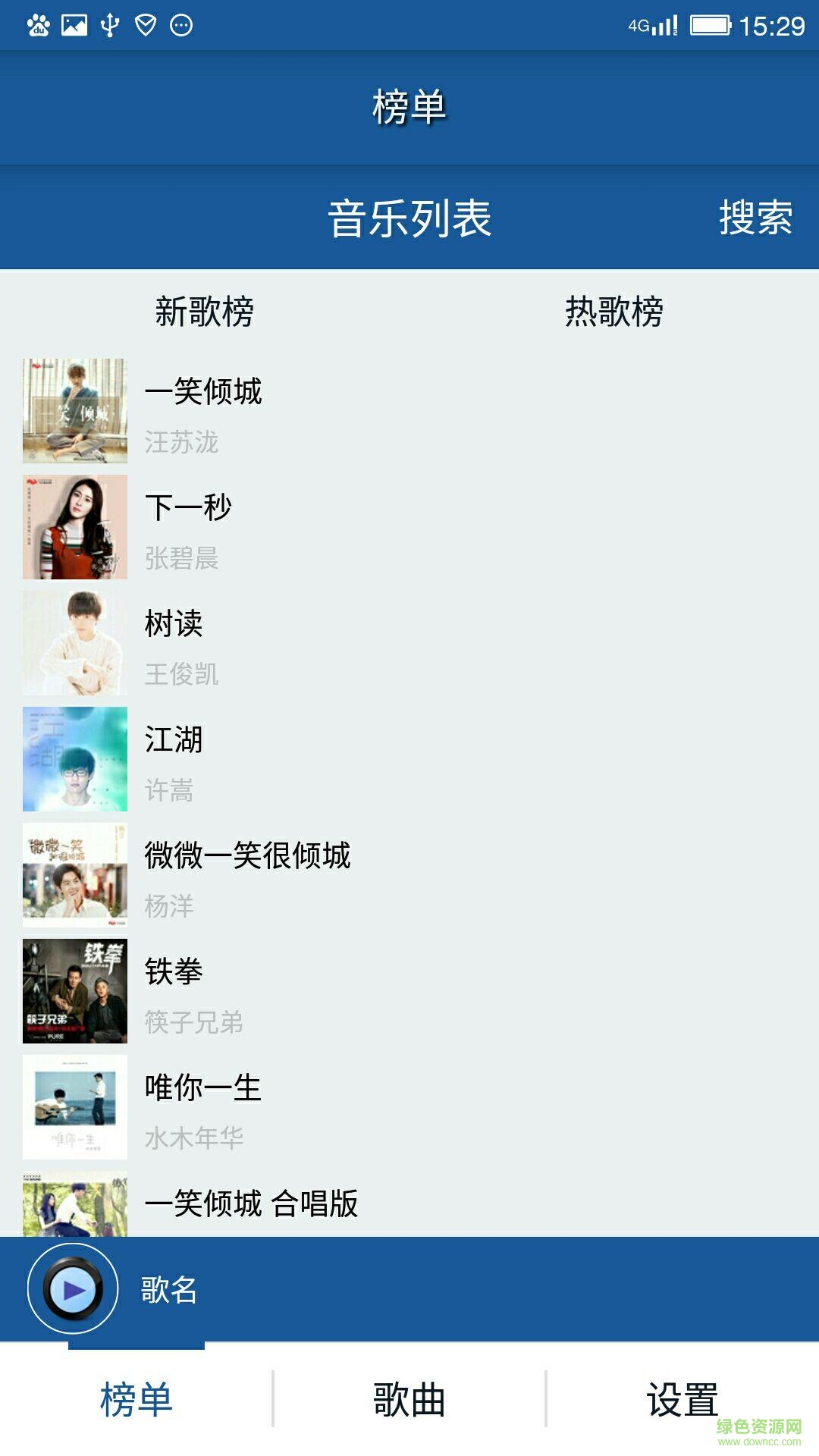 寶寶播放器手機版 v1.1 官網(wǎng)安卓最新版 2