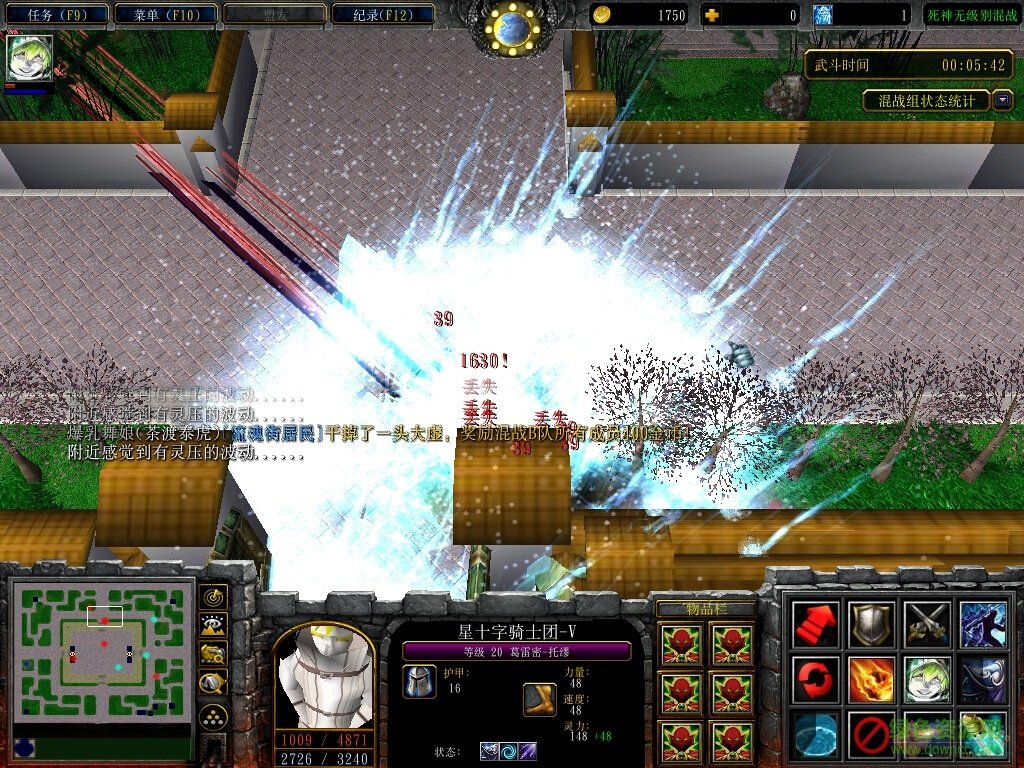 死神無級別混戰(zhàn)7.5無CD版 附隱藏英雄密碼 0