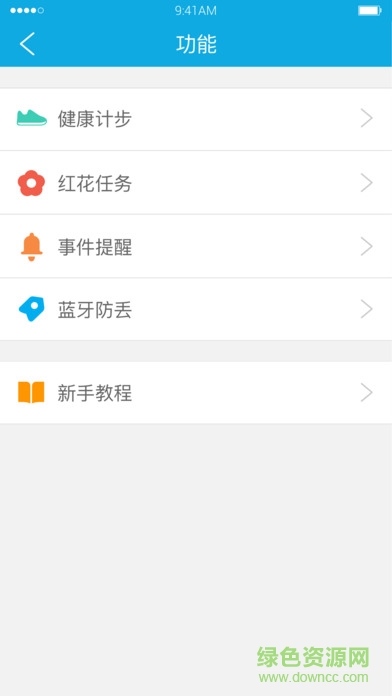 kido watch蘋果app kido watch蘋果app