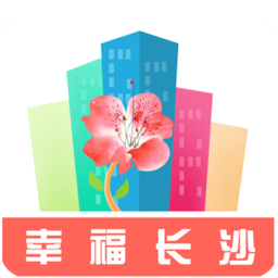 幸福長(zhǎng)沙商家版