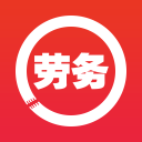 勞務圈軟件