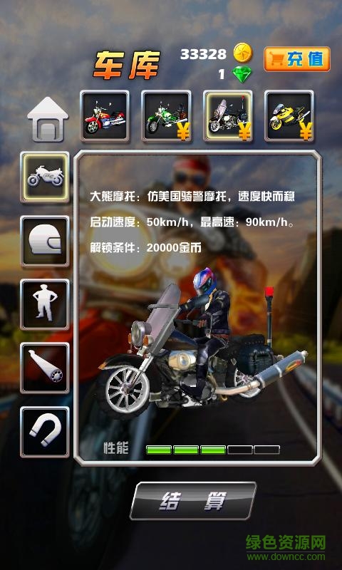 ae3d摩托手機(jī)游戲修改版 v2.2.2 安卓全地圖解鎖版 1