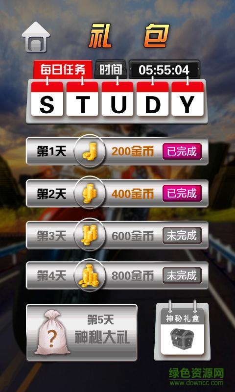 ae3d摩托手機(jī)游戲修改版 v2.2.2 安卓全地圖解鎖版 2