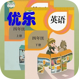 優(yōu)樂點讀機四年級外研版