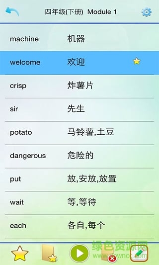 優(yōu)樂點讀機四年級外研版 v2.1 安卓版 2