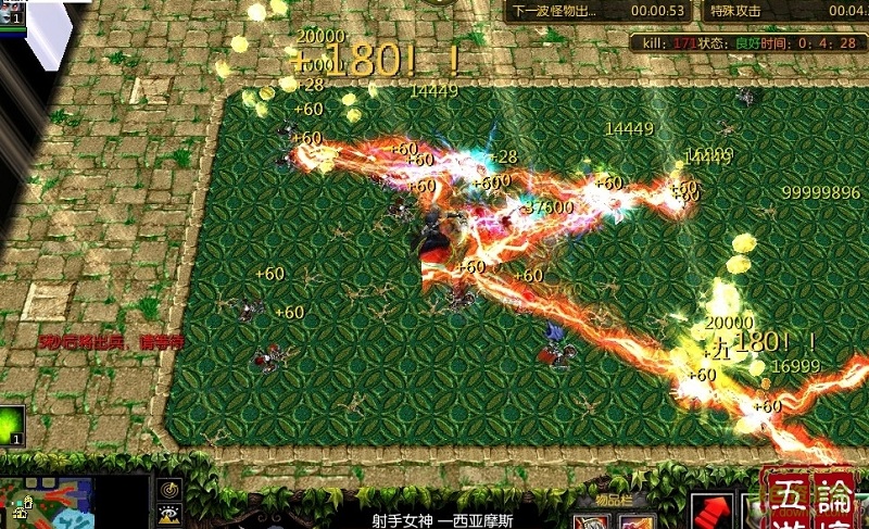 圣魂靈3.5正式版_魔獸防守地圖 附隱藏英雄密碼和單通攻略 0