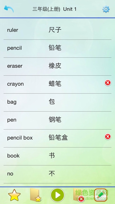 人教三年級(jí)優(yōu)樂(lè)點(diǎn)讀機(jī) v2.1 安卓版 1