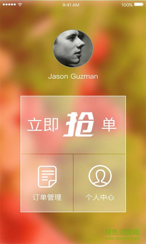 合鮮配送 v1.0  安卓版 0