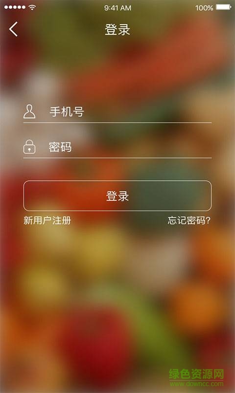 合鮮配送 v1.0  安卓版 3