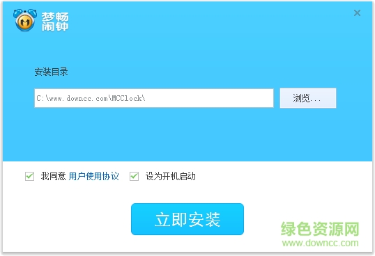 夢(mèng)暢鬧鐘 v10.0.0.1 官方最新版 0