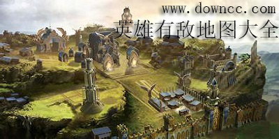 魔獸英雄有敵-魔獸地圖英雄有敵-英雄有敵地圖下載