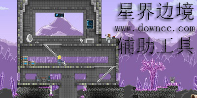 星界邊境修改器-星界邊境完美存檔-星界邊境輔助工具