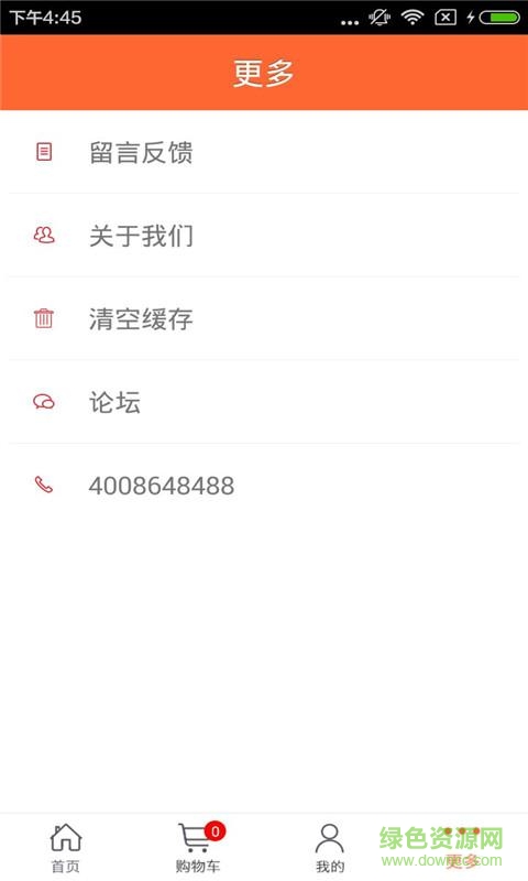 云南教育網客戶端 v1.0 官網安卓版 2