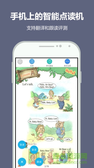 納米盒修改版不要收費 v6.0 安卓免費版 0