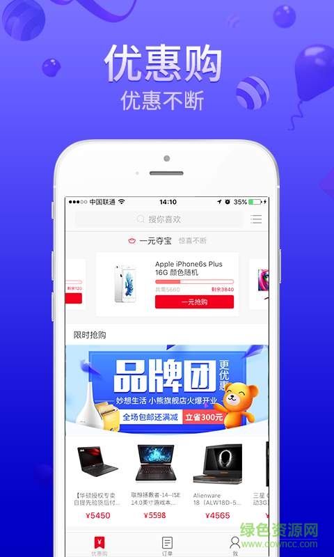 zol商城手機(jī)版 v1.2.1 官網(wǎng)安卓最新版 2