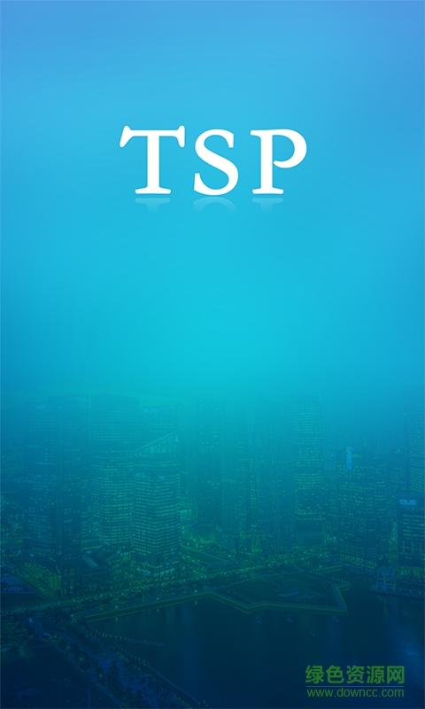 TSP微平臺 v1.0.2  安卓版 0