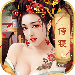 清宮傳臣妾不要超v版