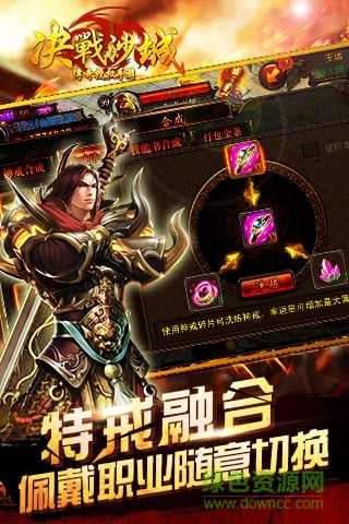 決戰(zhàn)沙城官方正版 v1.0.0 安卓版 1