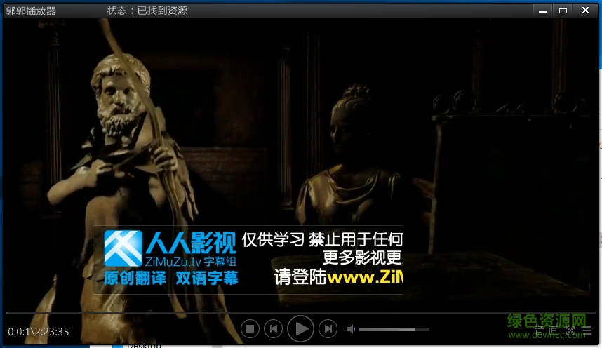 磁力萬能播放器電腦版 v1.0 綠色版 0