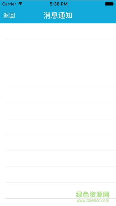 成外校訊通手機(jī)版 v1.2 安卓版 2