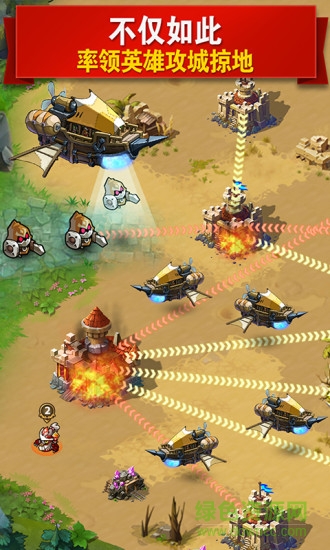 MR魔法英雄ios版 v1.1.336 iphone版 0