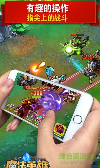 mr魔法英雄手游小米版 v1.1.332 安卓版 0