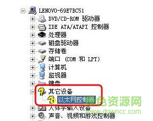 以太網(wǎng)控制器萬能驅(qū)動 以太網(wǎng)控制器萬能驅(qū)動