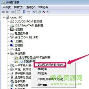 以太網(wǎng)控制器萬能驅(qū)動 以太網(wǎng)控制器萬能驅(qū)動
