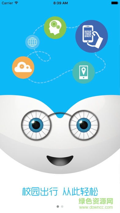 樂行校園ios手機版 v2.03 iphone版 3