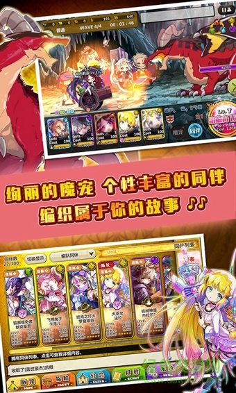 梅露可物語華為版下載