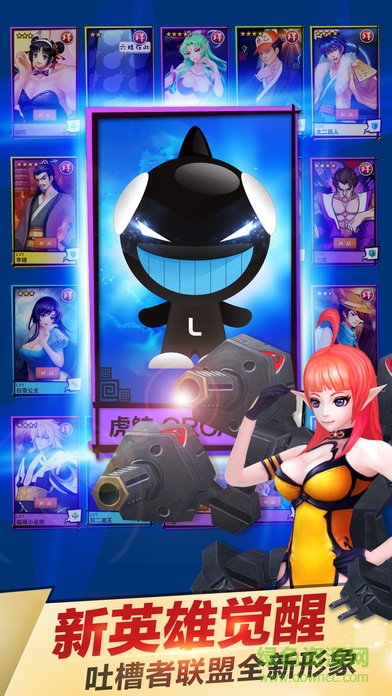 十萬(wàn)個(gè)冷笑話藍(lán)港登陸版 v1.50.16.1439 官網(wǎng)安卓版 3