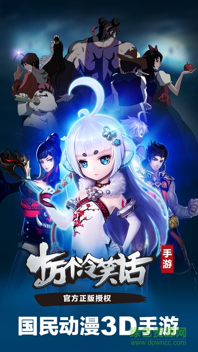 十萬(wàn)個(gè)冷笑話藍(lán)港登陸版 v1.50.16.1439 官網(wǎng)安卓版 1