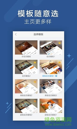 跟誰(shuí)學(xué)app v4.1.2 安卓版 2