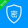 5173手機密保app