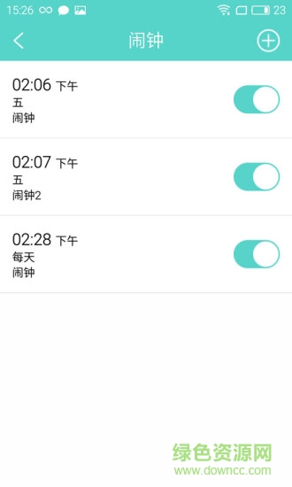 衛(wèi)小寶Doki v1.1.5 安卓版 2