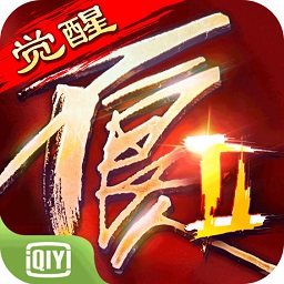 不良人2正版手游