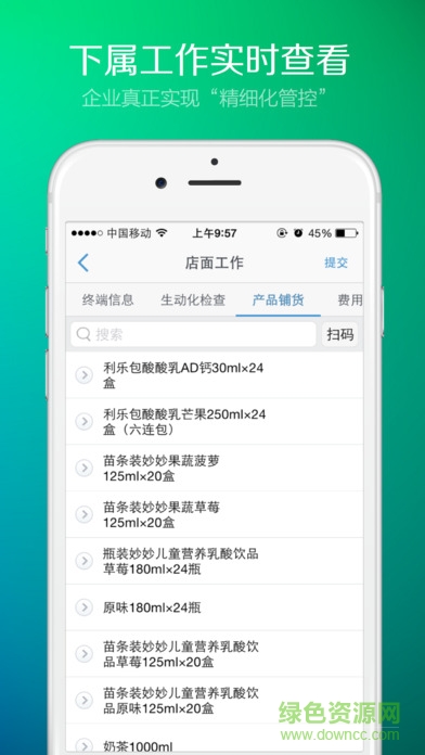 玄訊快銷(xiāo)100iphone版 v7.2.13 蘋(píng)果ios手機(jī)版 0