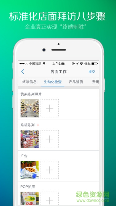 玄訊快銷(xiāo) 玄訊快銷(xiāo)app