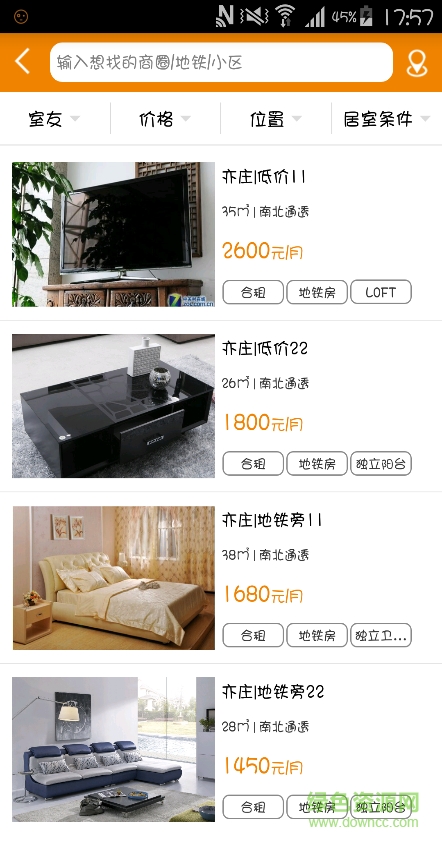 蜂客公寓安卓版 蜂客公寓手機(jī)版