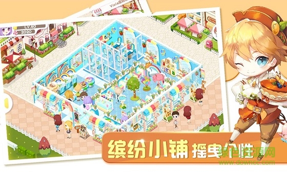 蛋糕物語oppo可可版 v1.0.5 官方安卓版 0