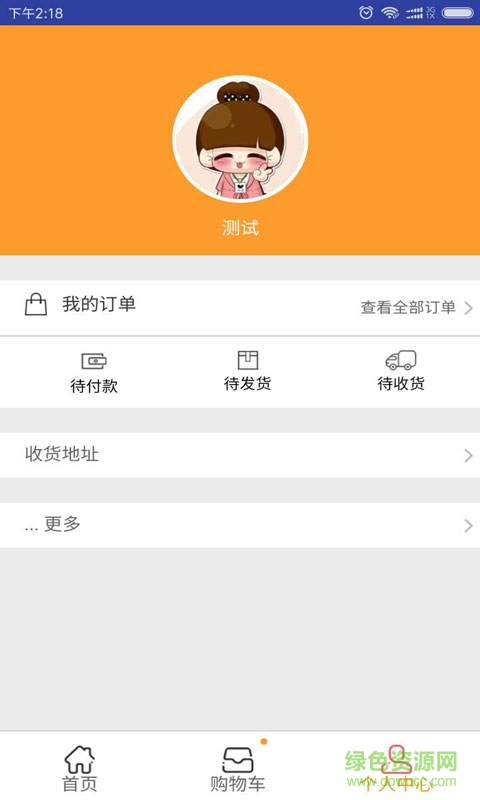 來(lái)點(diǎn)貨 v1.0 安卓版 0