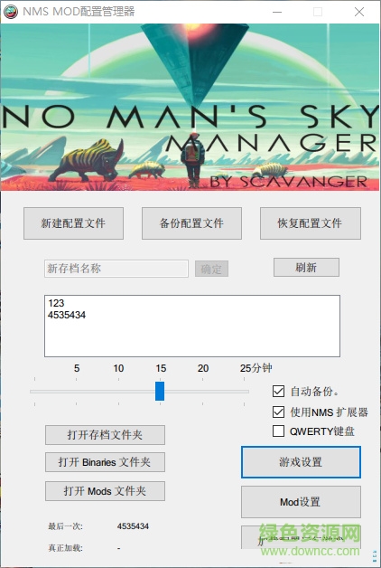 無人深空游戲MOD管理器 漢化版 0