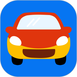 順風(fēng)車?yán)纤緳C(jī)