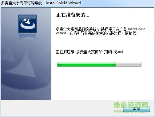 河南多貴寶大宗商品交易中心 v2016 官方版 0